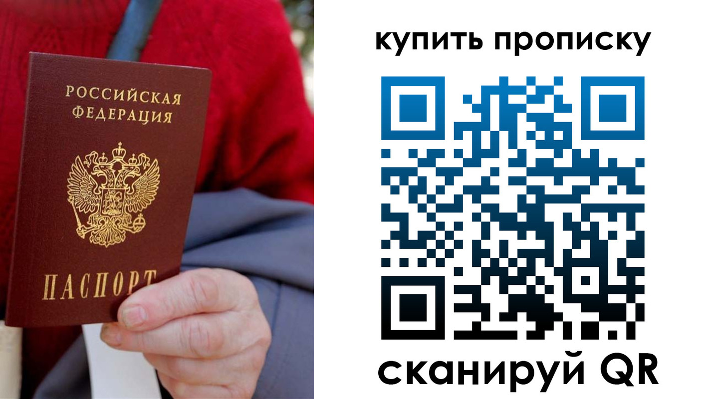 регистрация в Донском
