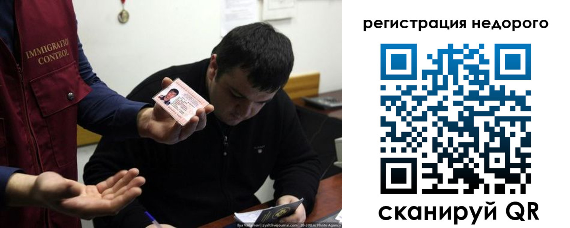 регистрация для дет. сада в Донском